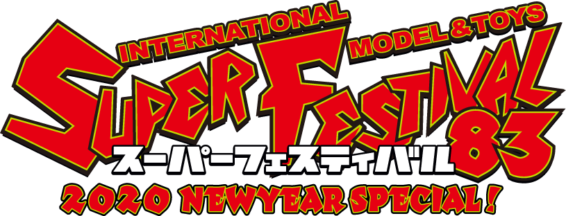 Super Festival